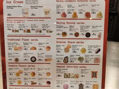 -北京稻香村(零号店)