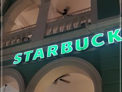 -星巴克臻选(广州沙面店)
