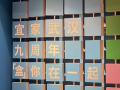 -武汉荟聚