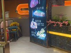 -满香园自助海鲜烤肉(赣榆吾悦广场店)