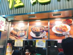 -佳记小食店(旺角店)