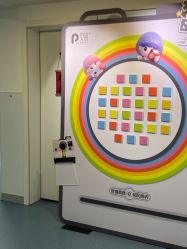 -温州伯思立医院