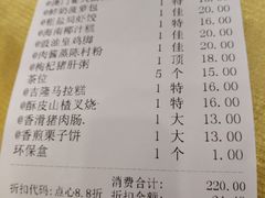 -濠江渔港酒楼(湾仔海鲜街，会展中心店)