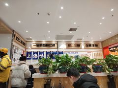 -阿三生煎(上悦城店)
