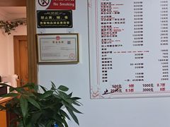 -静沐人生养生馆(佳宁娜分店)