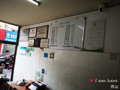 -巴哈面店(沈家门西大街店)