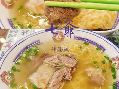 -七爺清汤腩(南开大悦城店)