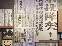 -侵华日军南京大屠杀遇难同胞纪念馆