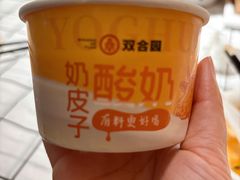 -双合园·海鲜水饺青岛菜(上清路店)