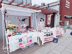 -辛庄国际文化艺术区