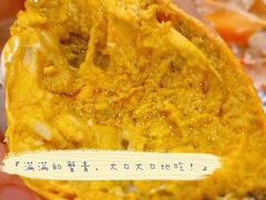 -三辣馆