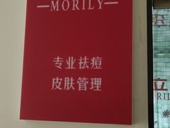 -巴黎春天(陕西路店)