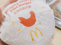 -麦当劳(万达广场店)