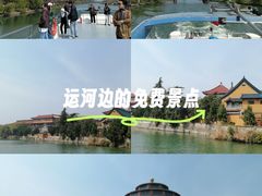 -高旻寺