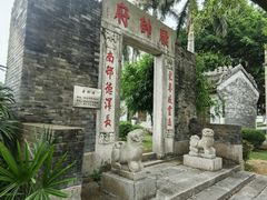 -梅溪牌坊