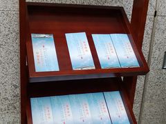 -曲阜东站