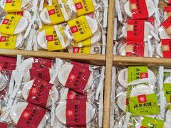 -稻香村(文殊院旗舰店)