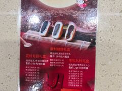 -鼎泰丰(南门店)