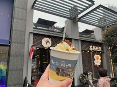 -茶颜悦色(花园道店)