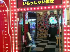 -天天玩X秋葉原日系动漫游戏中心