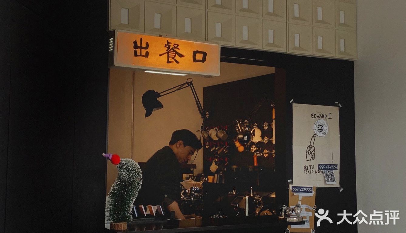 开在马路边的咖啡店