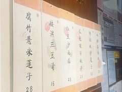-彬媽糖水(侨鑫国际店)