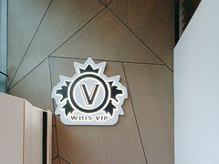 -VIP 威尔仕健身·游泳(嘉华中心店)