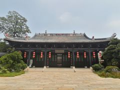 -岭南和园