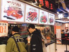 -一代烤翅王(大汉口店)