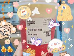 -古茗(萧山利丰路店)