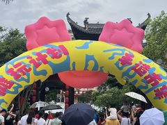 -坂田手造文化街