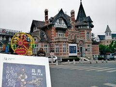 -大连美术馆