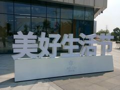-银泰百货(厦门国贸中心店)