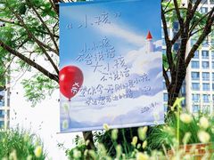 -龙湖重庆时代天街