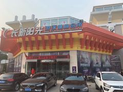 -阳光游泳培训基地(亦庄站)