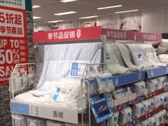 -NITORI 宜得利家居(金银潭永旺梦乐城店)