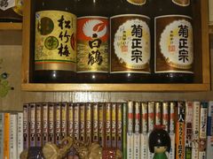 -浪花亭日本料理(古田路店)