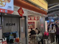 -孖记茶档·热腾茶餐(乐峰店)