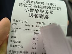 -李记清真馆(打钉巷店)