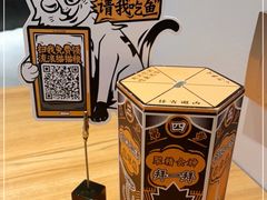 -太二酸菜鱼(南京艾尚天地店)