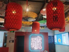-破店(井大店)