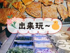 -阪尚皇·原切牛排·烤肉火锅自助(北京路店)
