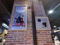 -陕客肉夹馍(王府井店)