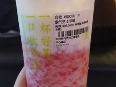 -奈雪的茶(领展中心城店)