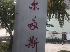 -鄂尔多斯国际大厦