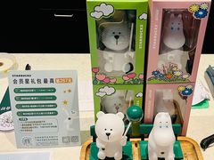 -星巴克(杭州市民中心店)