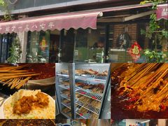 -水碾河刘老大串串香(水碾河路店)