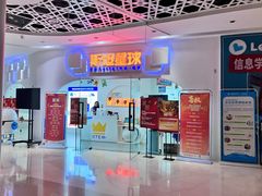 -斯坦星球青少儿编程机器人科学思维专注力科创竞赛规划(兰岛学习中心)