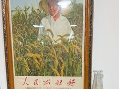 -人民公社大食堂(顺义总店)
