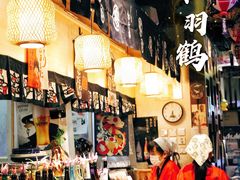 -千羽鹤海鲜居酒屋Bistro(大望路店)